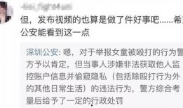 孟宏宇最新爆料视频,背后惊人真相曝光