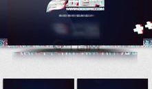 娱乐圈爆料模板抖音视频,抖音视频揭秘明星幕后故事